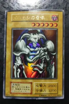 2026年最新】デーモンの召喚 初期 スタジオダイスの人気アイテム