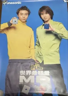 2026年最新】堂本剛 ポスターの人気アイテム - メルカリ