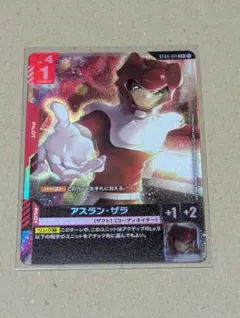 2026年最新】アスラン パラレルの人気アイテム - メルカリ