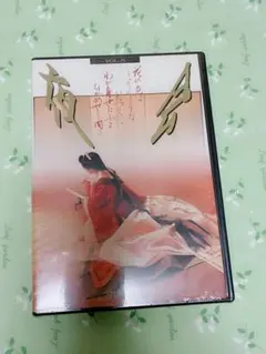 中島みゆき/夜会 VOL.5 花の色はうつりにけりないたづらにわが身世に