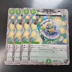 2026年最新】ベイB セガーレの人気アイテム - メルカリ