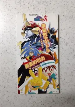 2026年最新】VS騎士ラムネ&40 DVD-BOX【初回限定生産】の人気アイテム