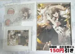 2026年最新】アルバーン 誕生日の人気アイテム - メルカリ