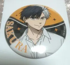 2026年最新】桜遥 缶バッジの人気アイテム - メルカリ