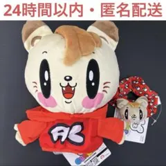 2026年最新】白濱 亜嵐の人気アイテム - メルカリ