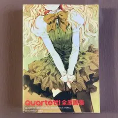 2026年最新】大槍葦人 原画集の人気アイテム - メルカリ