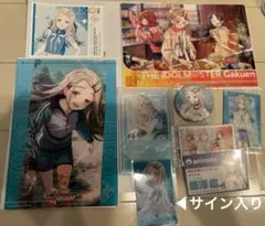 2026年最新】篠澤広 サインの人気アイテム - メルカリ