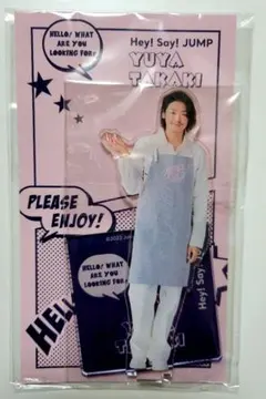 2026年最新】髙木雄也 アクスタの人気アイテム - メルカリ