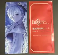 2026年最新】アナスタシア fgoの人気アイテム - メルカリ