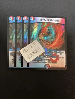 2026年最新】パーフェクトコールドフレイムの人気アイテム - メルカリ