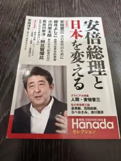 2026年最新】中川昭一 本の人気アイテム - メルカリ