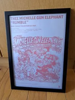 2026年最新】ミッシェルガンエレファントポスターの人気アイテム