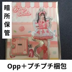 2026年最新】iLiFe ガラポンの人気アイテム - メルカリ