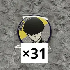 2026年最新】二子一揮の人気アイテム - メルカリ