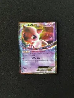 2026年最新】ミュウ1edの人気アイテム - メルカリ