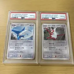 2026年最新】水の都のラティオス 連番 psa10の人気アイテム - メルカリ