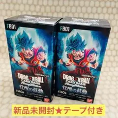 2026年最新】ドラゴンボール 覚醒の鼓動 BOXの人気アイテム - メルカリ