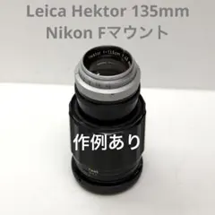 2026年最新】ライカ ジャンクの人気アイテム - メルカリ