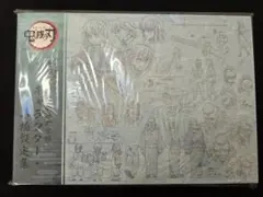 2026年最新】鬼滅の刃 刀鍛冶 設定資料集の人気アイテム - メルカリ