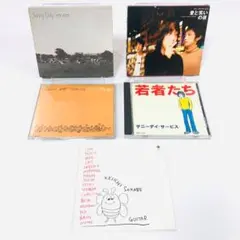 2026年最新】サニーデイサービスの人気アイテム - メルカリ