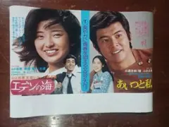 2026年最新】あいつと私の人気アイテム - メルカリ