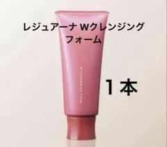2026年最新】ナリス レジュアーナ ダブルクレンジングの人気アイテム