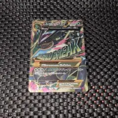 2026年最新】ポケモンカード MレックウザEX URの人気アイテム - メルカリ