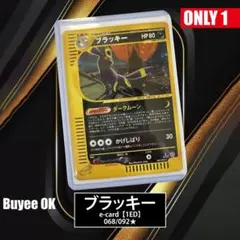 2026年最新】地図にない町 ブラッキーの人気アイテム - メルカリ