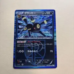 2026年最新】プラズマ団 ブラッキーの人気アイテム - メルカリ