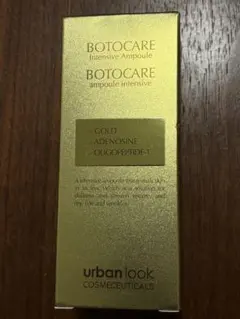 2026年最新】UrbanLookの人気アイテム - メルカリ