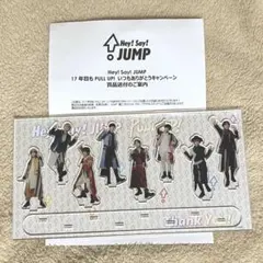 2026年最新】hey! say! jump アクスタ ump賞の人気アイテム - メルカリ