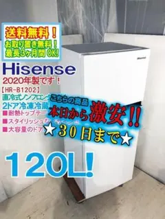 2026年最新】hr-b1202の人気アイテム - メルカリ