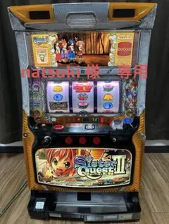 2026年最新】シスタークエスト3の人気アイテム - メルカリ