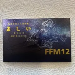 2026年最新】艦 絵葉書の人気アイテム - メルカリ