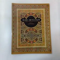 2026年最新】幾何学模様 レコードの人気アイテム - メルカリ