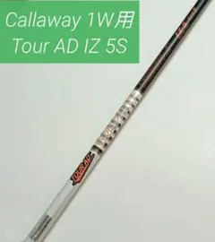 2026年最新】tour ad iz キャロウェイの人気アイテム - メルカリ