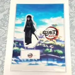 2026年最新】鬼滅の刃 無限列車編 笑い合う柱達 アクリルスタンドの