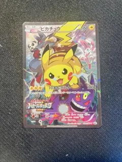 2026年最新】ピカチュウバトルフェスタ2014の人気アイテム - メルカリ