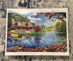 アキラ AKIRA 大友克洋 ジグソーパズル - メルカリ