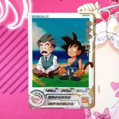 2026年最新】孫悟空gt mm2の人気アイテム - メルカリ