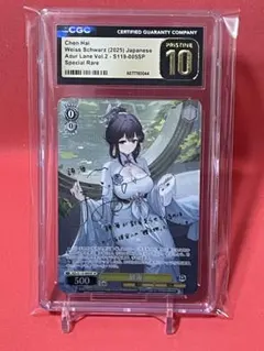 2026年最新】ヴァイス psa10 サインの人気アイテム - メルカリ
