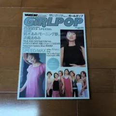 2026年最新】鈴木亜美 鈴木亜美 の人気アイテム - メルカリ