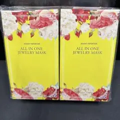 2026年最新】クリスタルジェミー オールインワンの人気アイテム - メルカリ