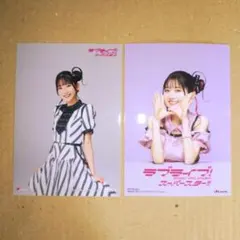 2026年最新】薮島朱音の人気アイテム - メルカリ