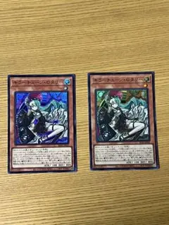 2026年最新】キラーチューン・ロタリー スーパーの人気アイテム - メルカリ