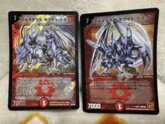 2026年最新】ボルメテウス・ホワイト・ドラゴン 初期の人気アイテム