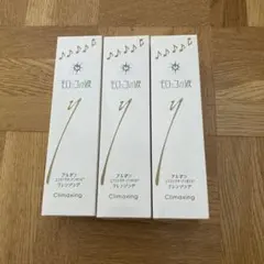 2026年最新】モロッコの涙 クレンジングの人気アイテム - メルカリ