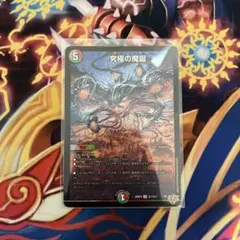 2026年最新】究極の魔誕の人気アイテム - メルカリ