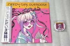 2026年最新】needy girl overdose 缶バッジの人気アイテム - メルカリ