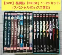 2026年最新】pride 格闘技 dvdの人気アイテム - メルカリ
